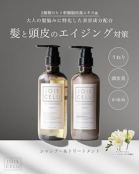 Amazon | JOIE CELU ヒト幹細胞 シャンプー トリートメント